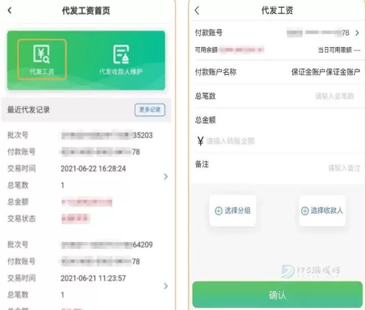 黔农云_https://www.175yx.com_理财购物_第4张