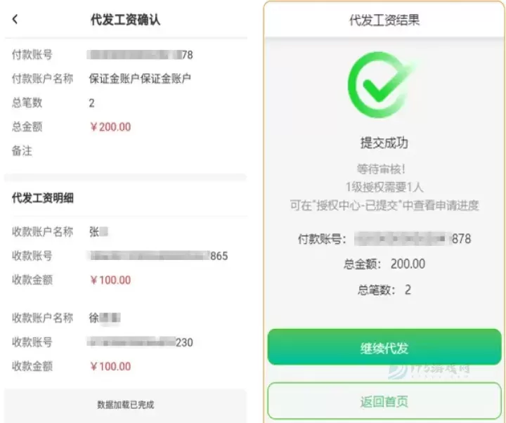 黔农云_https://www.175yx.com_理财购物_第5张