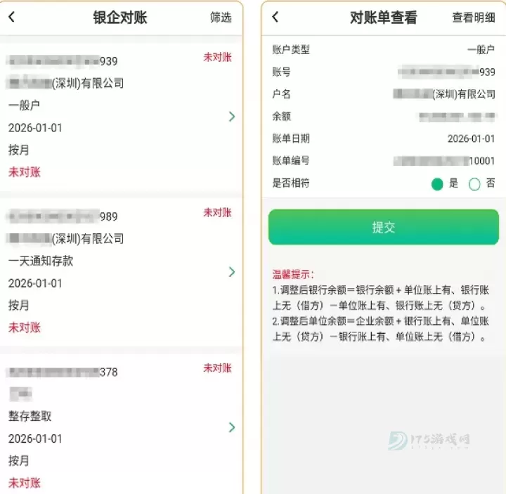 黔农云_https://www.175yx.com_理财购物_第6张