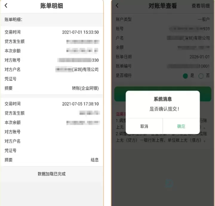 黔农云_https://www.175yx.com_理财购物_第7张