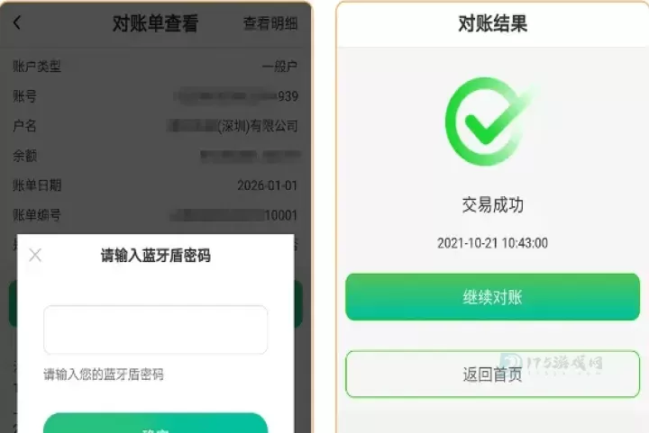 黔农云_https://www.175yx.com_理财购物_第8张