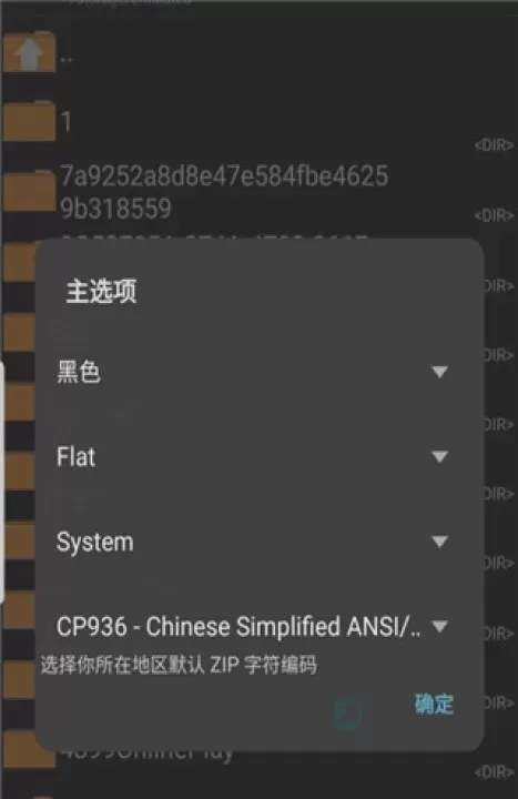 ZArchiver_https://www.175yx.com_系统安全_第3张