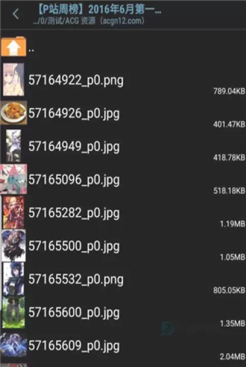 ZArchiver_https://www.175yx.com_系统安全_第6张