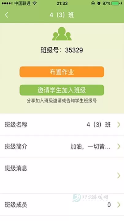 E英语宝_https://www.175yx.com_生活学习_第3张