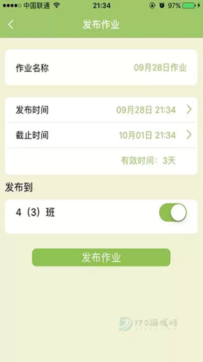 E英语宝_https://www.175yx.com_生活学习_第5张