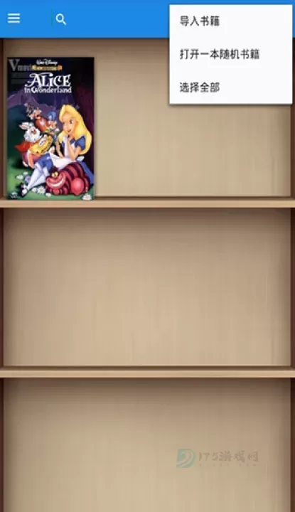 静读天下_书籍阅读_第3张_175游戏网 静读天下_https://www.175yx.com_书籍阅读_第3张