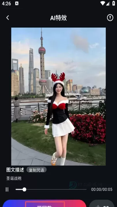 美趣AI_系统安全_第4张_175游戏网 美趣AI_https://www.175yx.com_系统安全_第4张