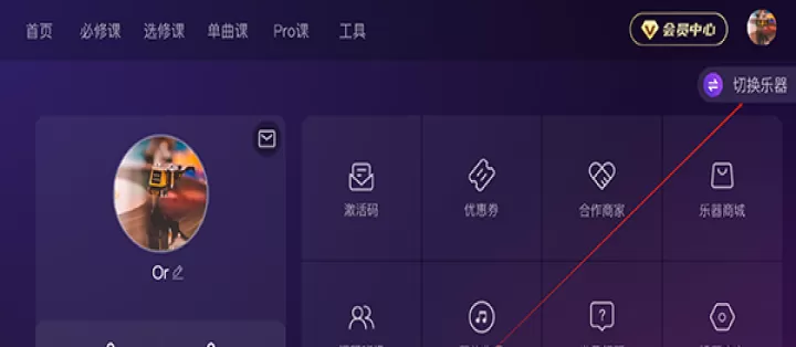 AI音乐学园_生活学习_第3张_175游戏网 AI音乐学园_https://www.175yx.com_生活学习_第3张