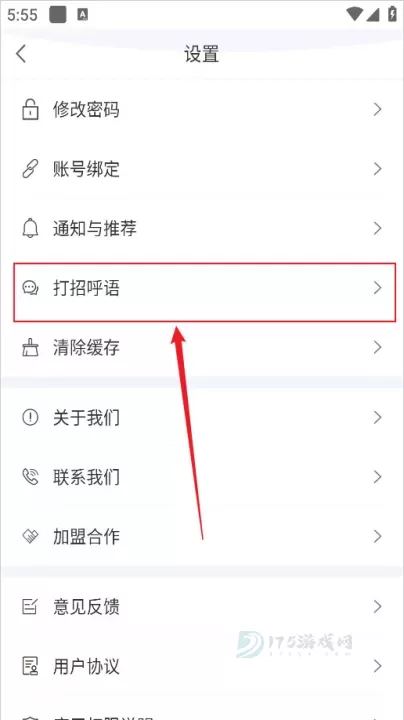 百城招聘_https://www.175yx.com_生活学习_第3张