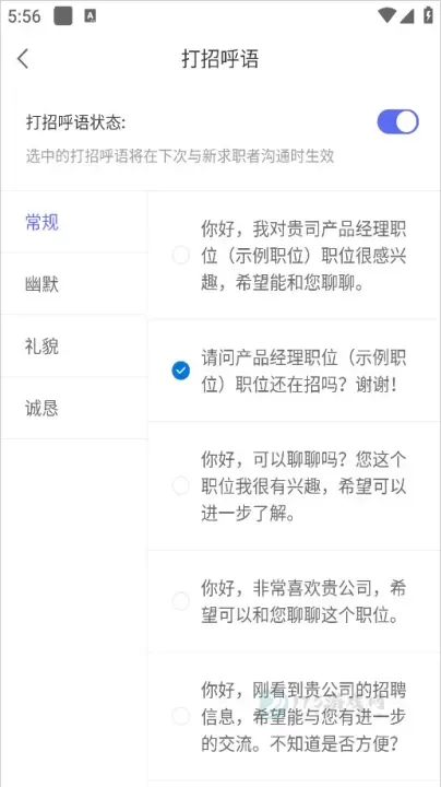 百城招聘_https://www.175yx.com_生活学习_第4张