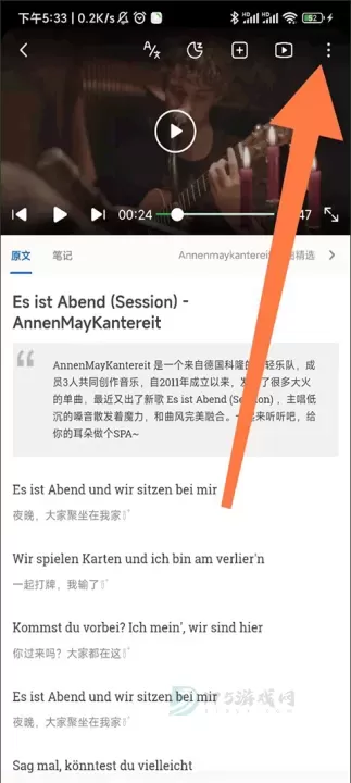 每日德语听力_https://www.175yx.com_生活学习_第6张