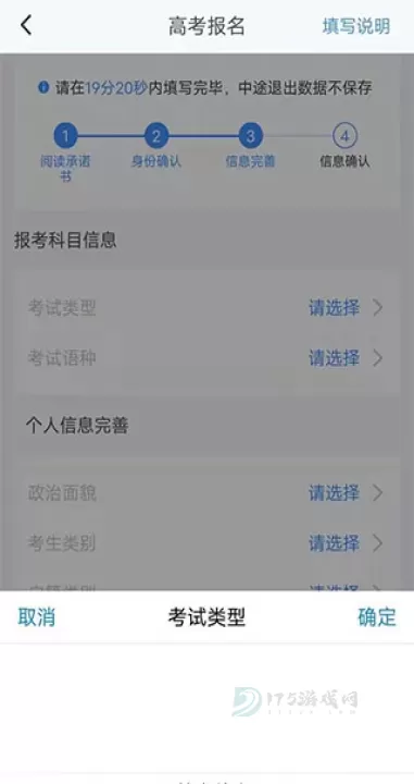 潇湘高考_https://www.175yx.com_生活学习_第4张