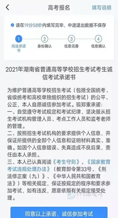 潇湘高考_https://www.175yx.com_生活学习_第3张