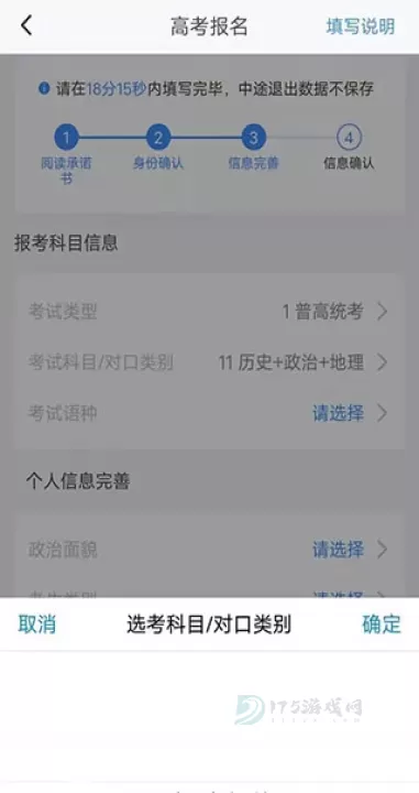 潇湘高考_https://www.175yx.com_生活学习_第5张