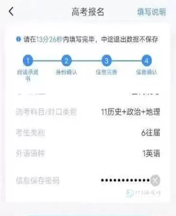 潇湘高考_https://www.175yx.com_生活学习_第6张