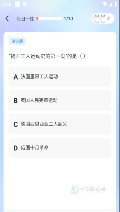 尚德机构_https://www.175yx.com_生活学习_第4张