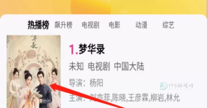 天空视频_https://www.175yx.com_影音播放_第1张