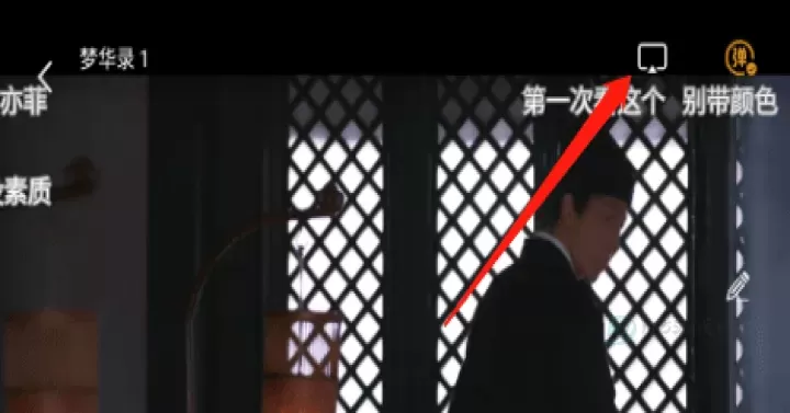 天空视频_https://www.175yx.com_影音播放_第2张