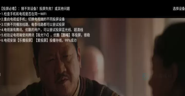 天空视频_https://www.175yx.com_影音播放_第3张