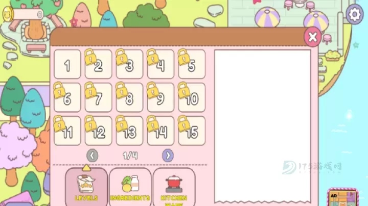 冰淇淋咖啡馆_https://www.175yx.com_休闲益智_第2张