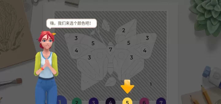 画廊涂色本和装饰_https://www.175yx.com_休闲益智_第3张