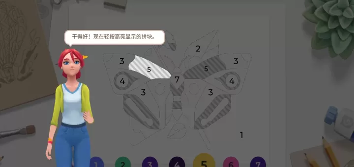 画廊涂色本和装饰_https://www.175yx.com_休闲益智_第4张