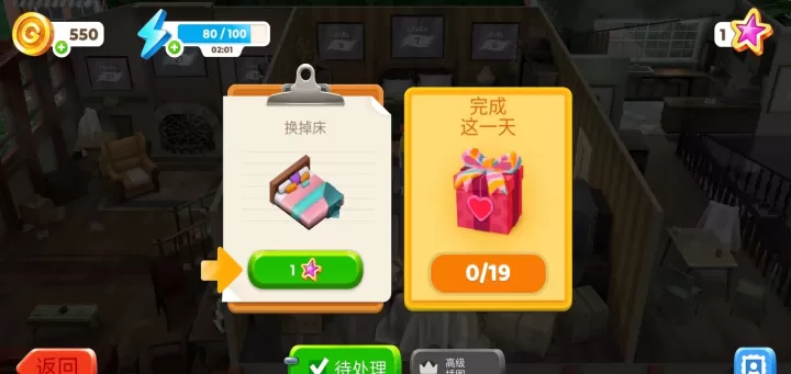 画廊涂色本和装饰_https://www.175yx.com_休闲益智_第9张