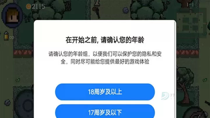 迷你勇者_https://www.175yx.com_冒险解密_第5张