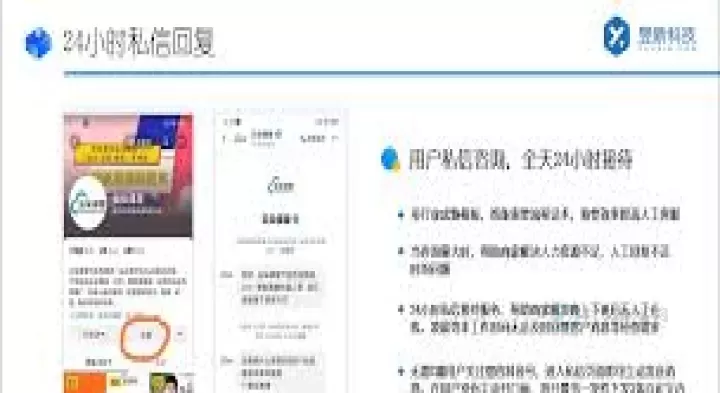 小红书如何收到别人私信通知_https://www.175yx.com_软件教程_第1张