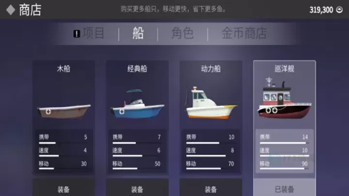 钓鱼人生_https://www.175yx.com_休闲益智_第2张