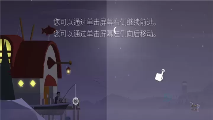 钓鱼人生_https://www.175yx.com_休闲益智_第6张