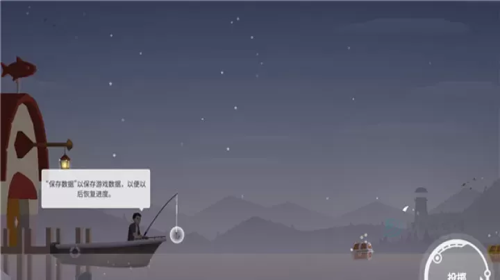 钓鱼人生_https://www.175yx.com_休闲益智_第7张