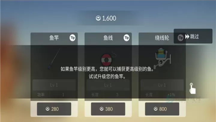 钓鱼人生_https://www.175yx.com_休闲益智_第11张