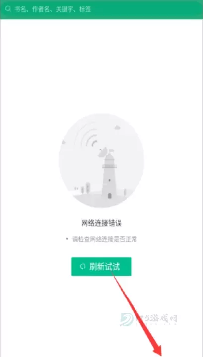 360小说网英文版官方阅读入口 360小说网小说新手详细教程步骤_https://www.175yx.com_软件教程_第1张
