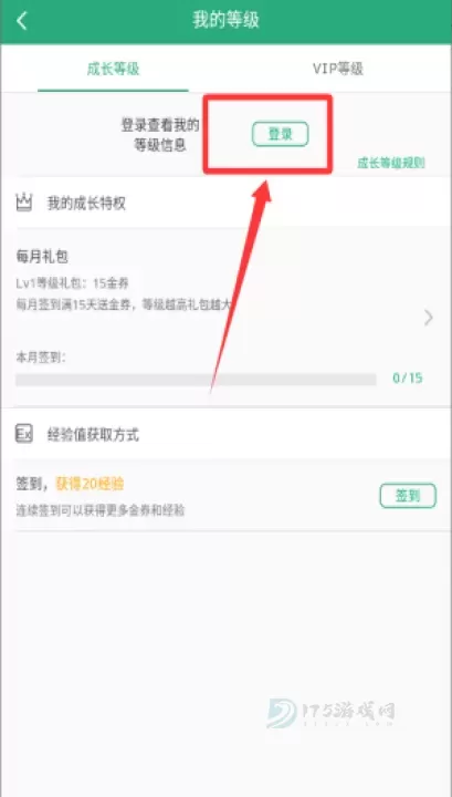 360小说网英文版官方阅读入口 360小说网小说新手详细教程步骤_https://www.175yx.com_软件教程_第3张
