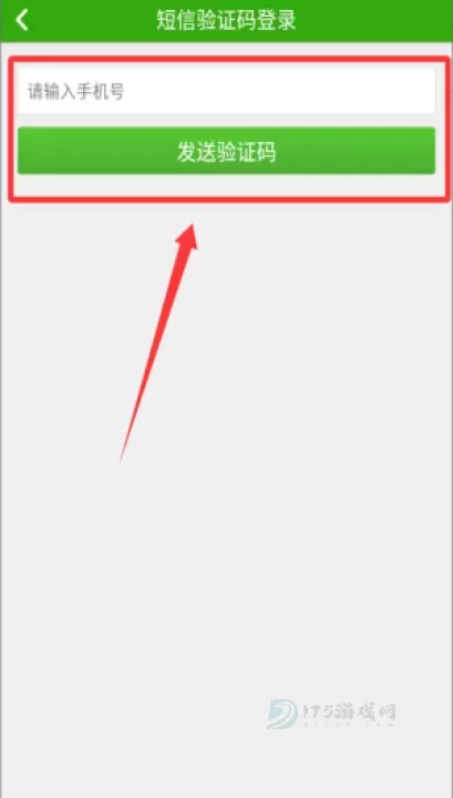 360小说网英文版官方阅读入口 360小说网小说新手详细教程步骤_https://www.175yx.com_软件教程_第4张