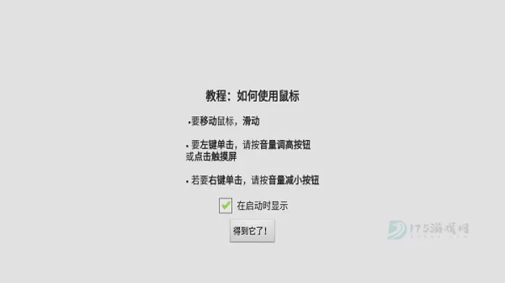 Win98模拟器_模拟经营_第1张_175游戏网 Win98模拟器_https://www.175yx.com_模拟经营_第1张