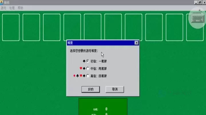 Win98模拟器_模拟经营_第3张_175游戏网 Win98模拟器_https://www.175yx.com_模拟经营_第3张