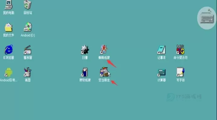 Win98模拟器_模拟经营_第2张_175游戏网 Win98模拟器_https://www.175yx.com_模拟经营_第2张