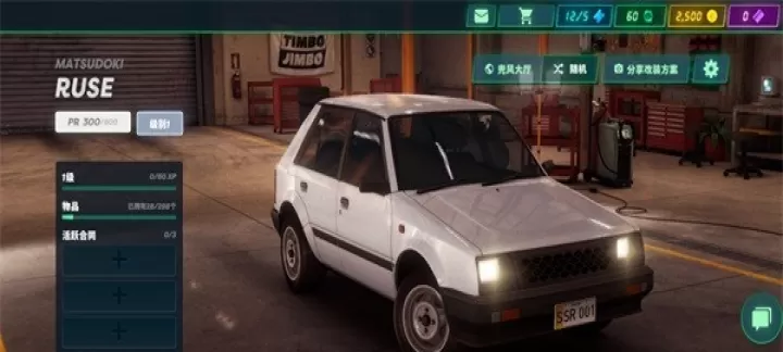 静态换挡赛车_https://www.175yx.com_赛车竞速_第2张