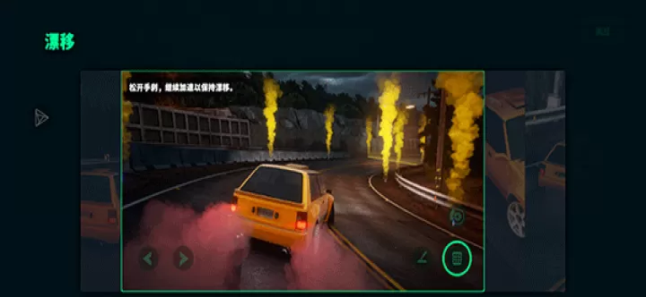 静态换挡赛车_https://www.175yx.com_赛车竞速_第9张