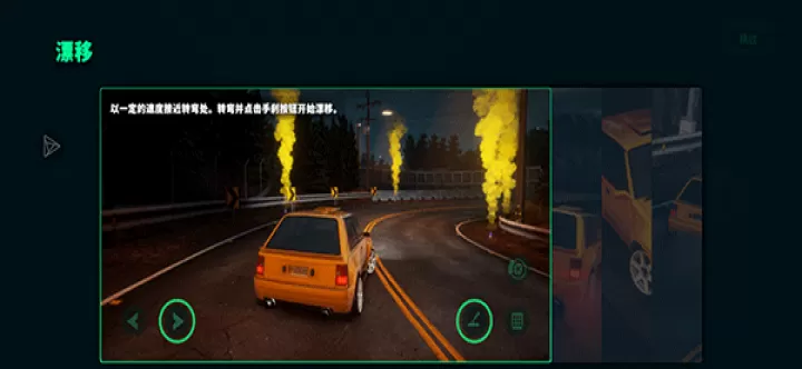 静态换挡赛车_https://www.175yx.com_赛车竞速_第8张