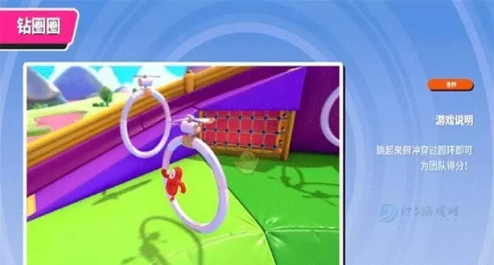 糖豆人终极淘汰赛_https://www.175yx.com_休闲益智_第1张