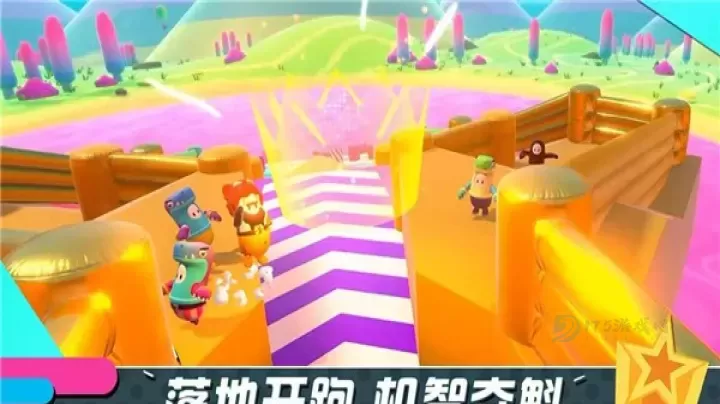 糖豆人终极淘汰赛_https://www.175yx.com_休闲益智_第4张