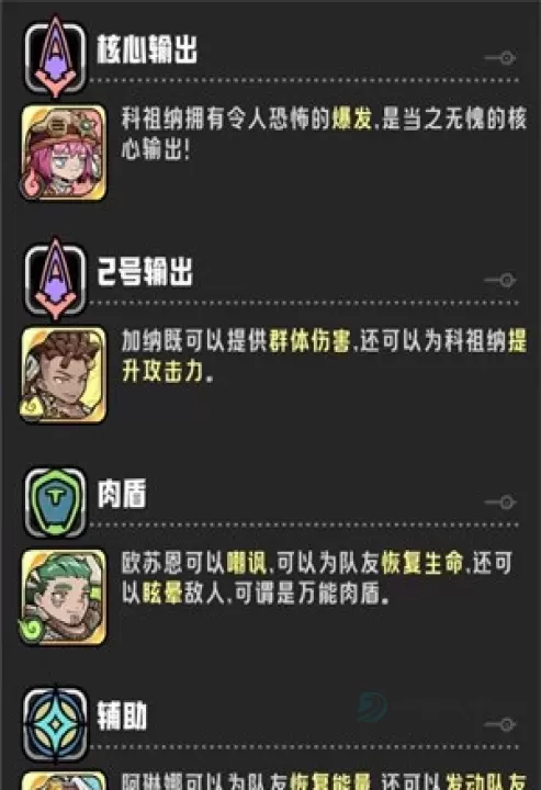 消消英雄2_https://www.175yx.com_休闲益智_第1张