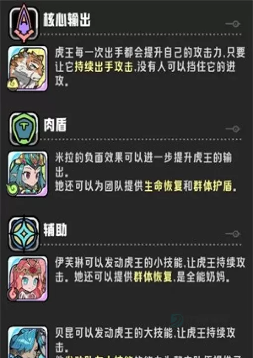 消消英雄2_https://www.175yx.com_休闲益智_第2张