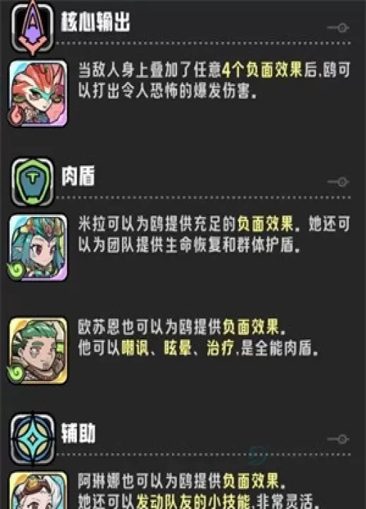 消消英雄2_https://www.175yx.com_休闲益智_第3张