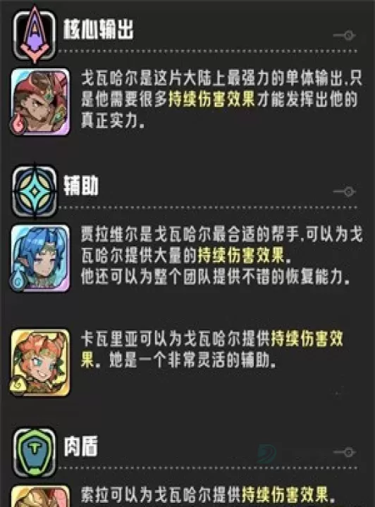消消英雄2_https://www.175yx.com_休闲益智_第4张