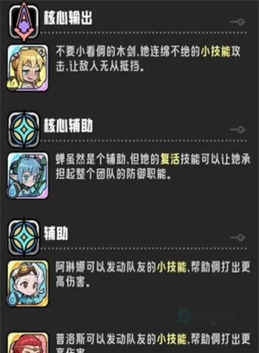 消消英雄2_https://www.175yx.com_休闲益智_第5张