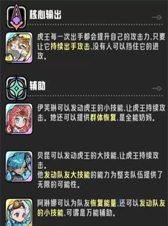 消消英雄2_https://www.175yx.com_休闲益智_第6张
